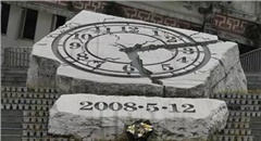 汶川地震10周年，如今面貌一新